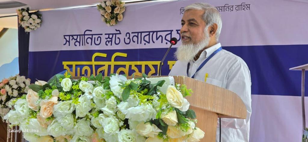 বেস্ট ওয়েস্টার্ন হেরিটেজ হোটেলের স্লটওনার্স ওয়েলফেয়ার এসোসিয়েশনের মতবিনিময়