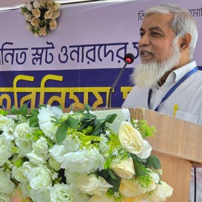 বেস্ট ওয়েস্টার্ন হেরিটেজ স্লটওনার্স ওয়েলফেয়ার এসোসিয়েশনের সভা