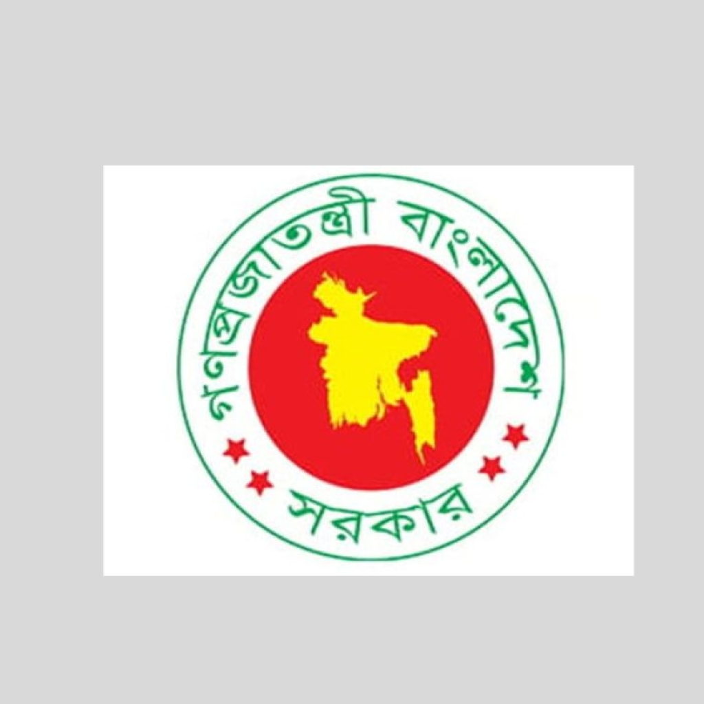 সরকারি কর্মকর্তাদের জন্য নতুন নির্দেশনা